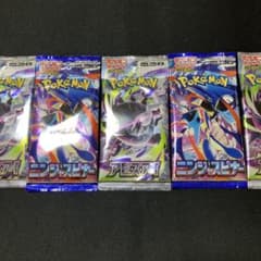 【パック】 MEGA 拡張パック アビスアイ　ニンジャスピナーセットのサムネイル