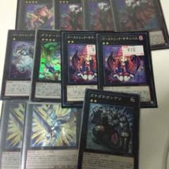 遊戯王、皇様専用のサムネイル