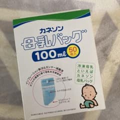 カネソン 母乳バッグ 100ml 50枚のサムネイル