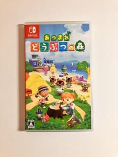 あつまれどうぶつの森のサムネイル