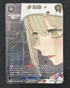 新品未開封】ビルディバイド ブライト 櫻坂46 BOX シュリンク付き