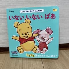 Yukari様 リクエスト 3点 まとめ商品のサムネイル
