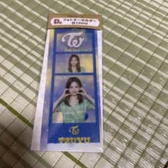 TWICEくじのサムネイル