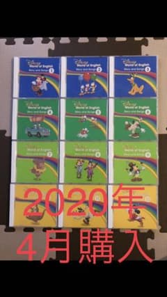 【1回のみ再生】DWE story and songs CDセットのサムネイル