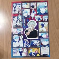 【Hina様専用】五条悟シールのサムネイル
