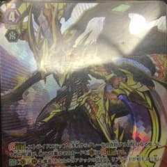 ドラゴニックブレードマスター戴天 まささん専用のサムネイル