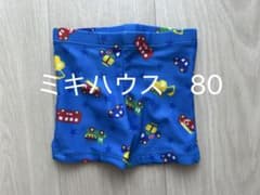 【美品】ミキハウス ベビー水着 80 男の子 乗り物柄のサムネイル