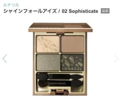 ルナソル　シャインフォールアイズ02のサムネイル