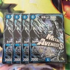 龍覇 M・A・S DC 4枚セットのサムネイル