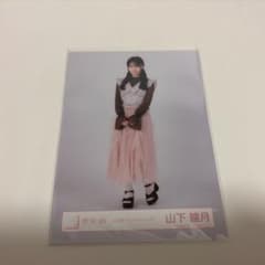 櫻坂46 山下瞳月　バレンタインのサムネイル