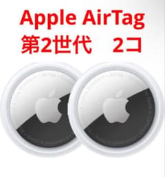 新品】Apple AirTag 第2世代 エアタグ2個セット アップルエアタグ