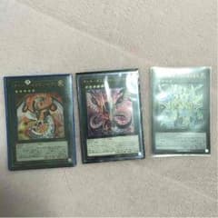 遊戯王 サイバードラゴンインフィニティセットのサムネイル