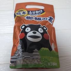 御飯の友