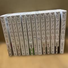 ピアノの森 全巻セット 1-26巻 一色まこと 講談社 - メルカリ