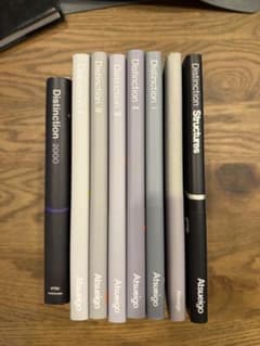 Distinction 7冊セット 8冊セット】Distinction（ディスティンクション） - メルカリ