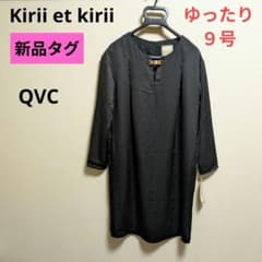 Kirii et kirii❤新品タグ付き 金具付きスリットネックワンピース