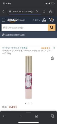 リップのサムネイル