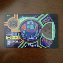 カミワザプロカ  レールミンのサムネイル