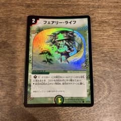 フェアリー・ライフ　初期プロモ　ホイル　P7/Y2のサムネイル