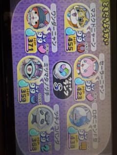 妖怪ウォッチ2 本家 3DS ソフト 動作確認済みのサムネイル