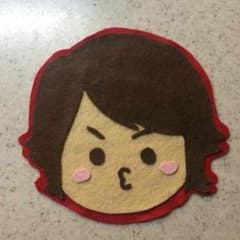 嵐 櫻井翔 フェルトのサムネイル