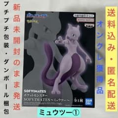 포켓몬스터 SOFVIMATES 뮤츠 피규어①