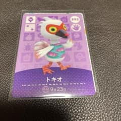 どうぶつの森 amiiboカードのサムネイル