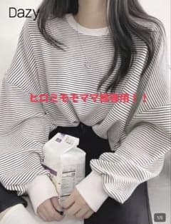 ストライプオーバーサイズTシャツのサムネイル
