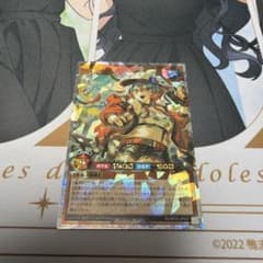 遊戯王ラッシュデュエル マッシグニャングラー オーバーラッシュレア