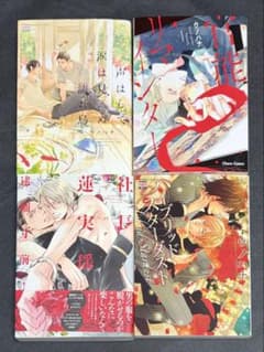 ウノハナ BL漫画 4冊セット まとめ売り②のサムネイル