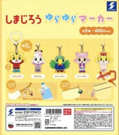 しまじろう　ゆらゆら　マーカー　はなちゃん✖️2のサムネイル