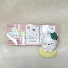 초콜릿 달걀 피규어 스미코구라시 시로쿠마