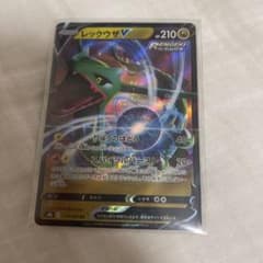 ポケモンカード レックウザV 良品のサムネイル