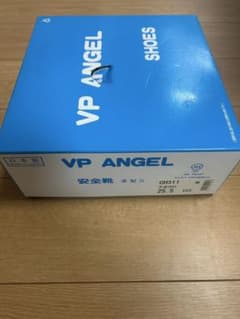 VP ANGEL 安全靴 GH311 25.5のサムネイル