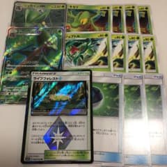 ポケモンカード ジュカインGXデッキパーツのサムネイル