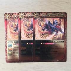 英雄龍ロードドラゴンのサムネイル