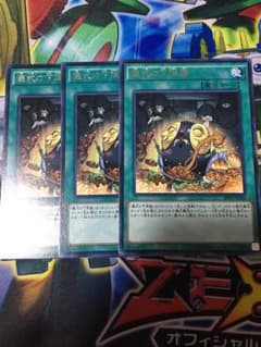 遊戯王 儀式の下準備のサムネイル