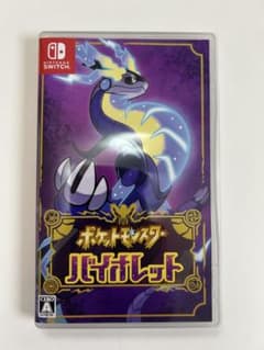 ポケットモンスター バイオレットのサムネイル