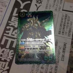 タフくん様専用のサムネイル