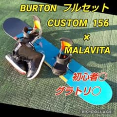 最高級！BURTONフルセット 156/RIDE K2 FNTC SALOMON - メルカリ