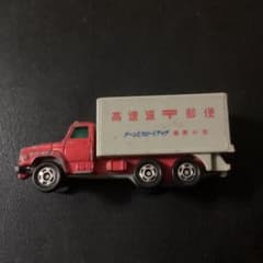 トミカ 日産 ディーゼル 高速郵便車 NO.16 日本製 - メルカリ