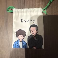 よしもと芸人 エバース ミニ巾着