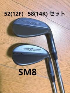 タイトリスト ボーケイ sm8 52(12F) 58(14K) セットのサムネイル