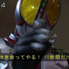 ゴーストドライバー早い者勝ちのサムネイル