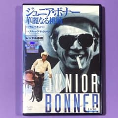DVD ジュニア・ボナー/華麗なる挑戦 スティーブ・マックイーン - メルカリ