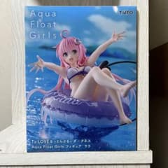To LOVEる 다크니스 Aqua Float Girls 피규어라라