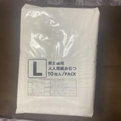 大人用紙おむつ10枚入りのサムネイル