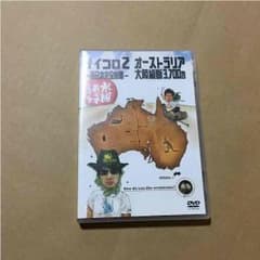プロフ必読様専用のサムネイル