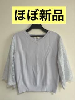 ほぼ新品　ニット　レース　vネック　ビーラディエンス ラベンダー　値下げ　セールのサムネイル