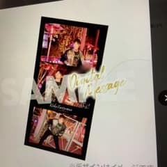 ラッフルくじ 谷山紀章 タオル - メルカリ